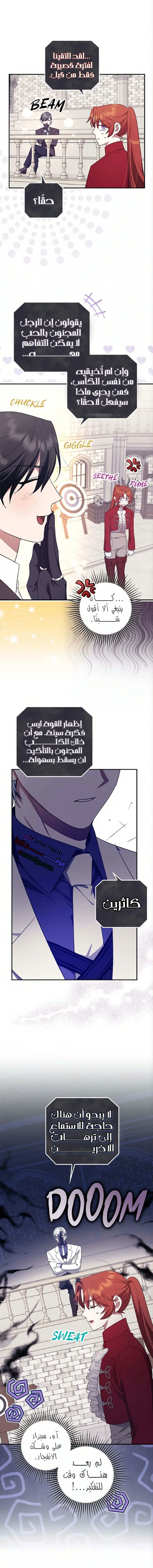 الصفحة 4