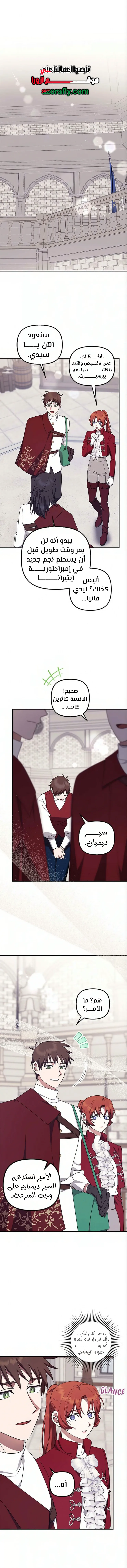 الصفحة 2