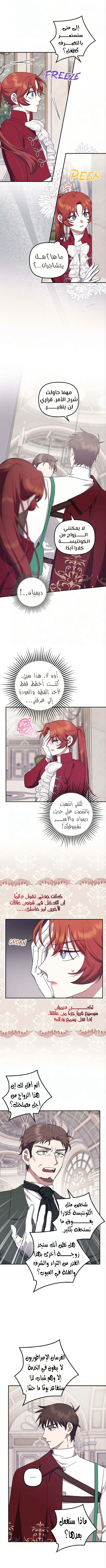 الصفحة 4