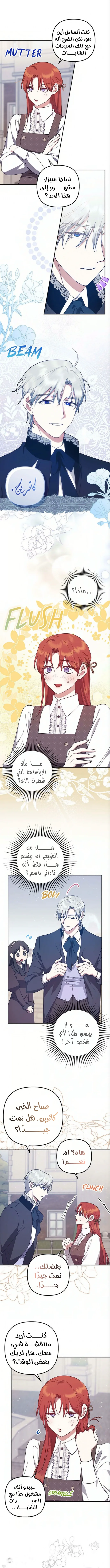 الصفحة 5