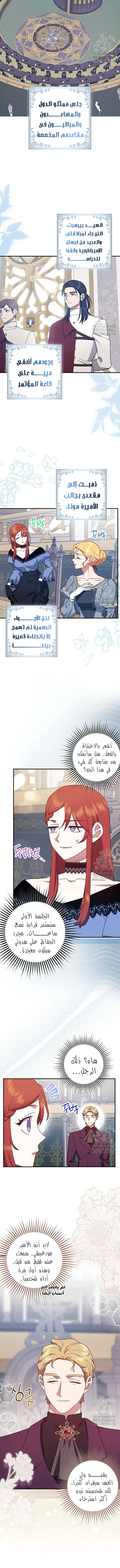 الصفحة 10