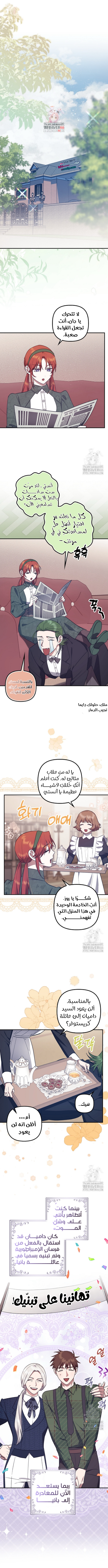 الصفحة 2