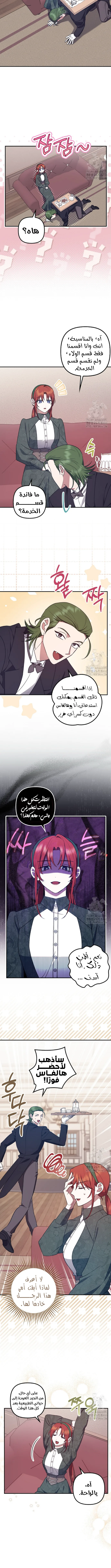 الصفحة 4
