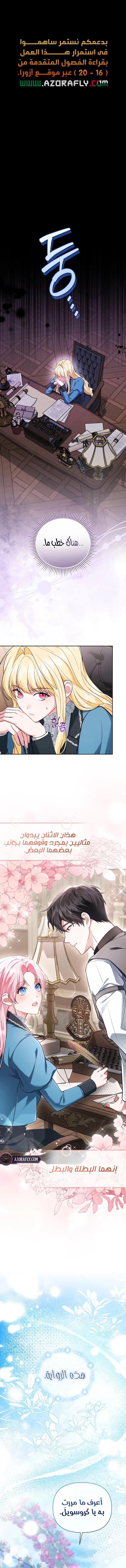 الصفحة 1