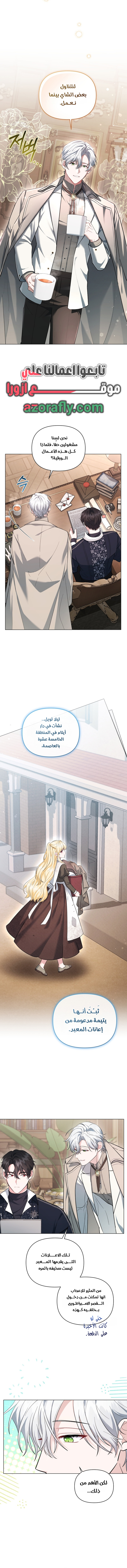 الصفحة 2