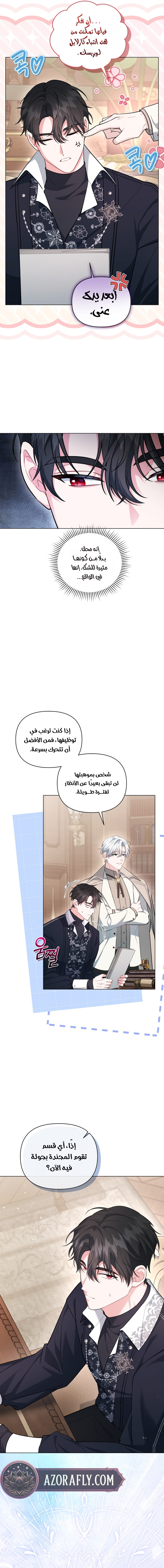 الصفحة 3