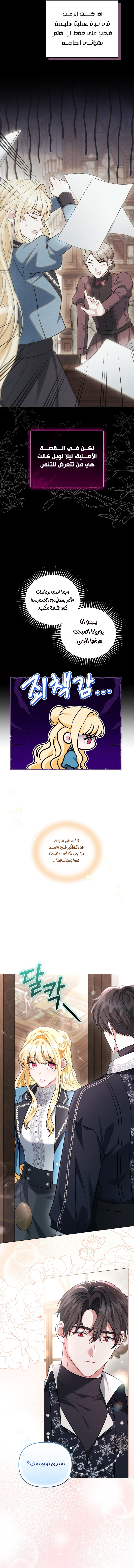 الصفحة 9