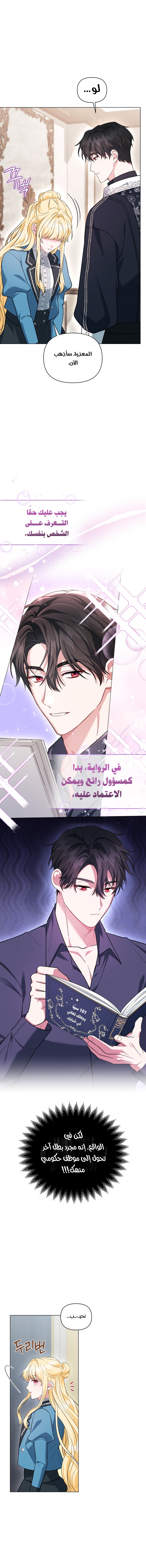 الصفحة 12