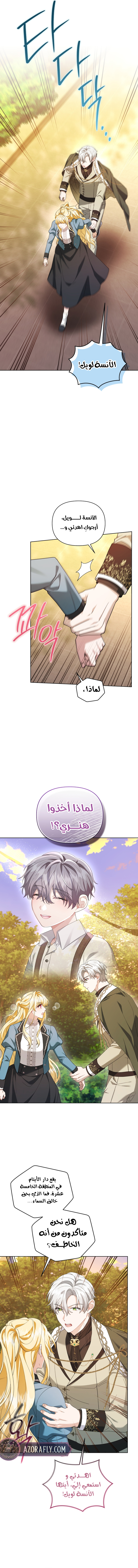 الصفحة 9