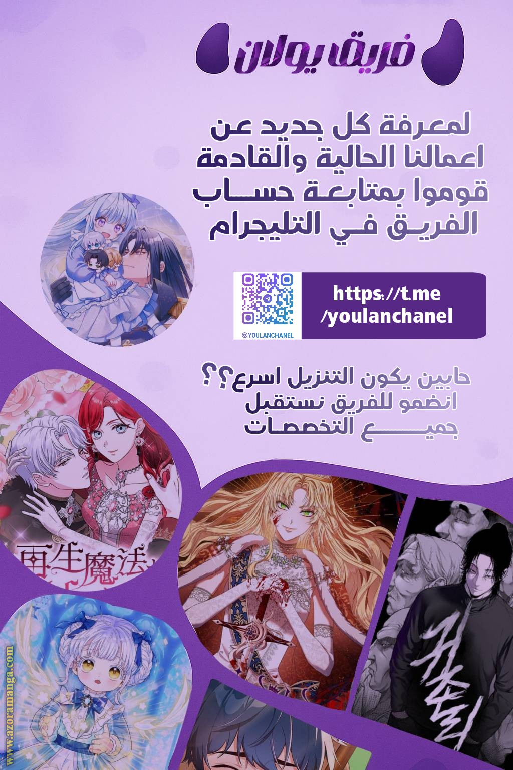 الصفحة 13