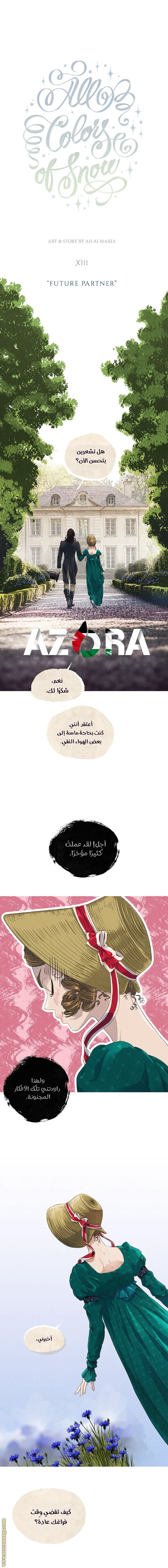 الصفحة 2