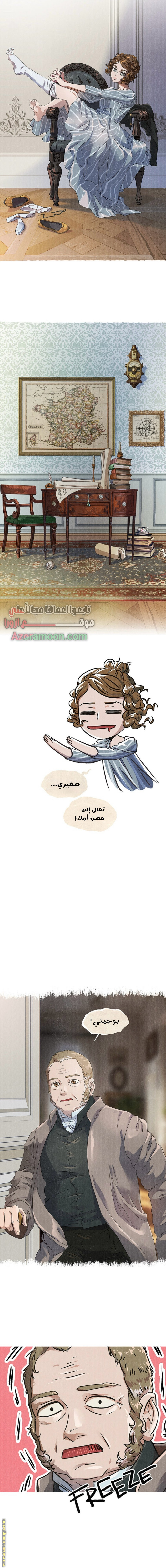 الصفحة 12