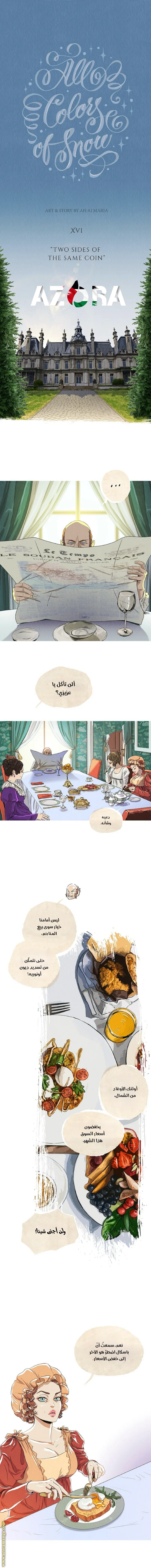 الصفحة 2