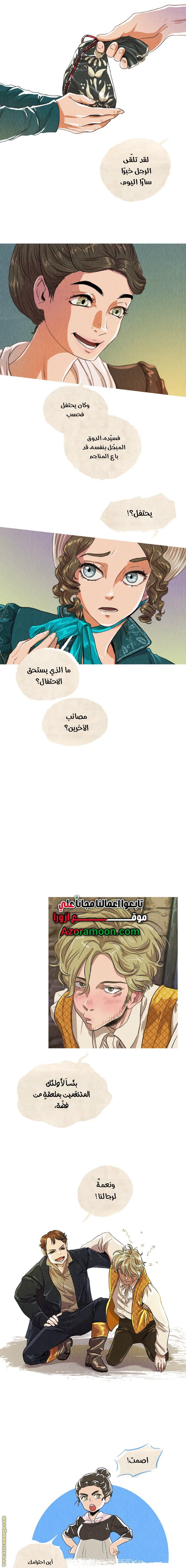 الصفحة 9