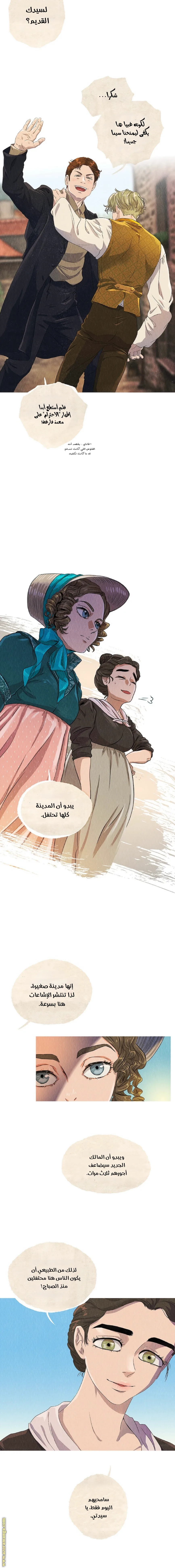 الصفحة 10