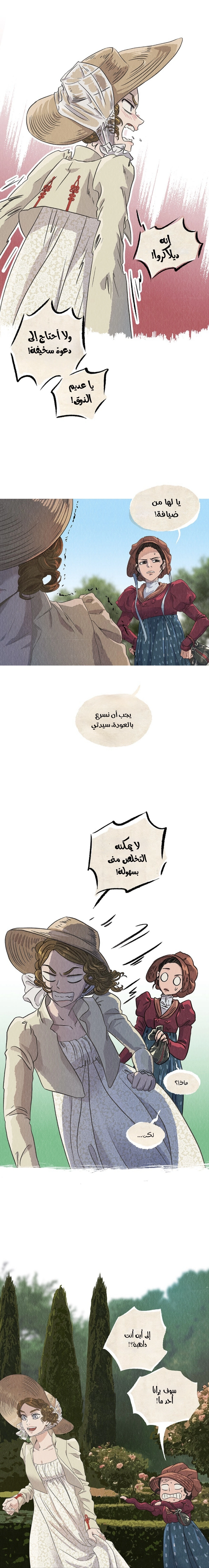 الصفحة 9