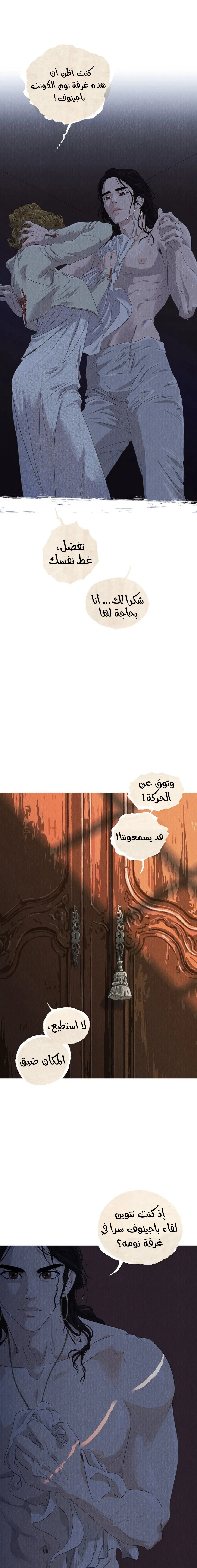 الصفحة 9