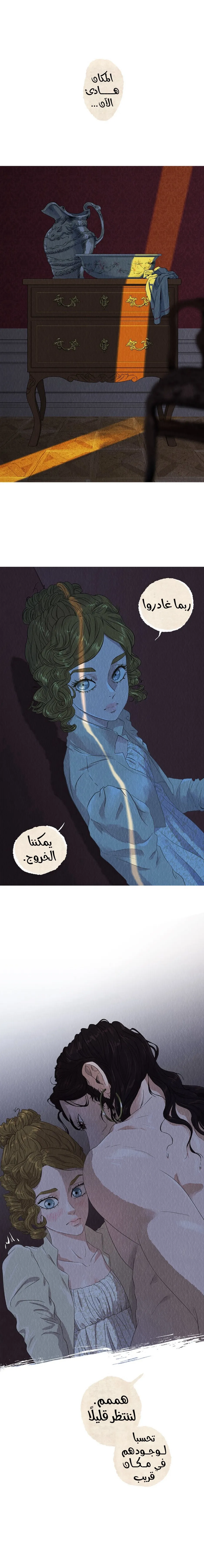 الصفحة 11