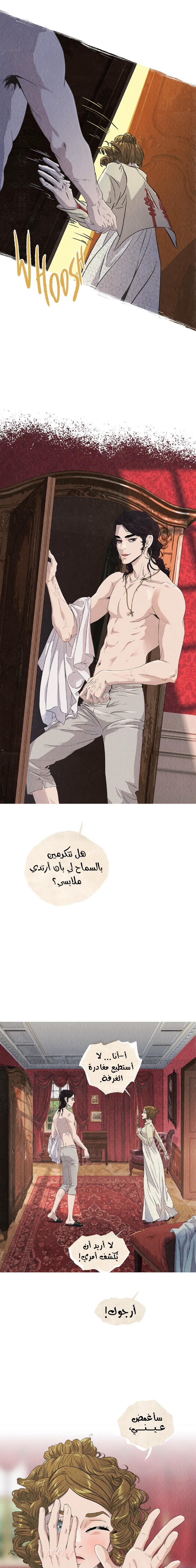 الصفحة 13