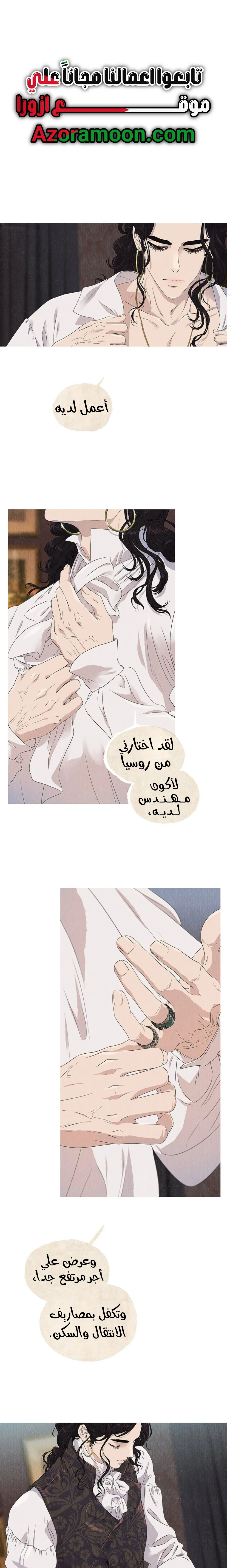 الصفحة 15