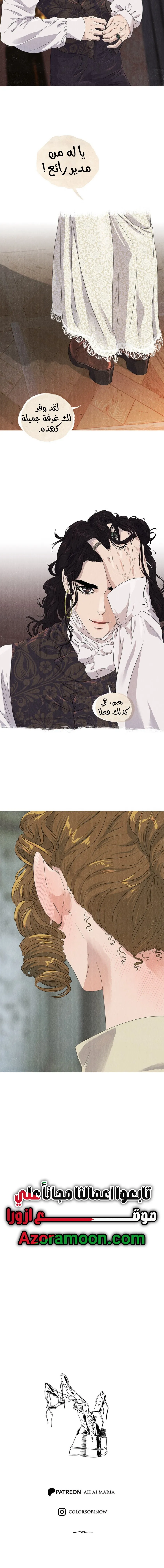 الصفحة 16