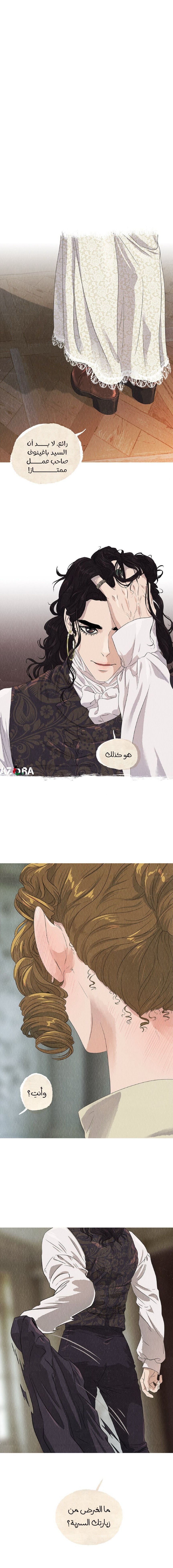 الصفحة 2