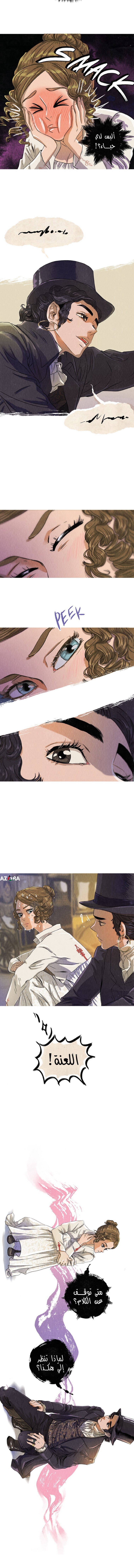 الصفحة 12