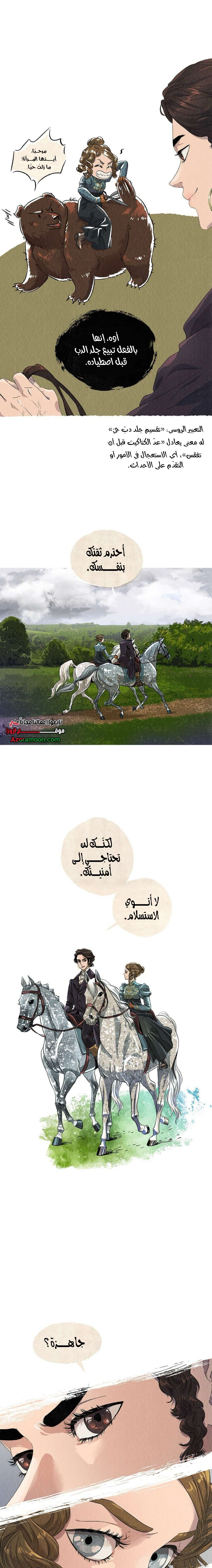 الصفحة 15