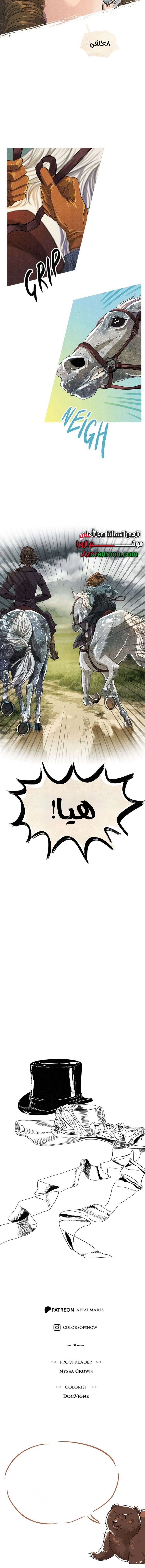 الصفحة 16