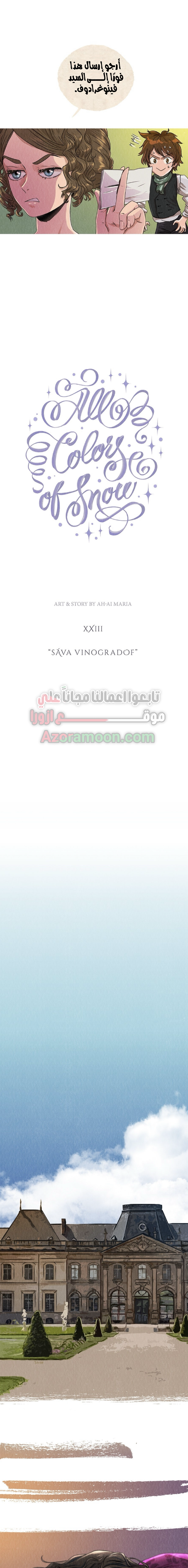 الصفحة 3