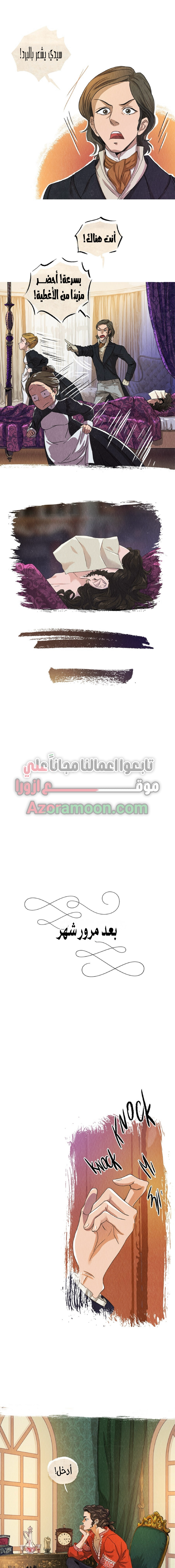 الصفحة 5