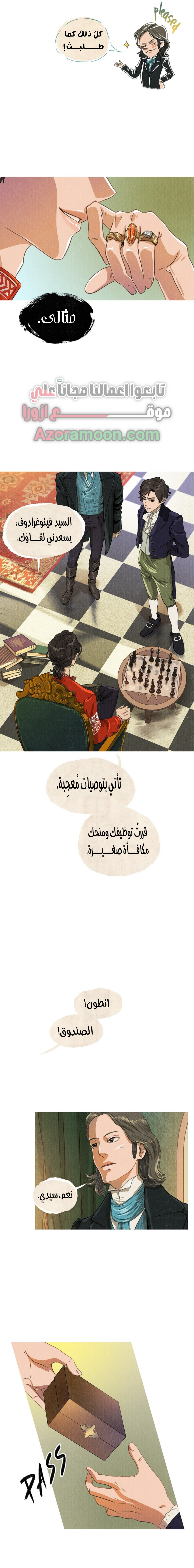 الصفحة 7