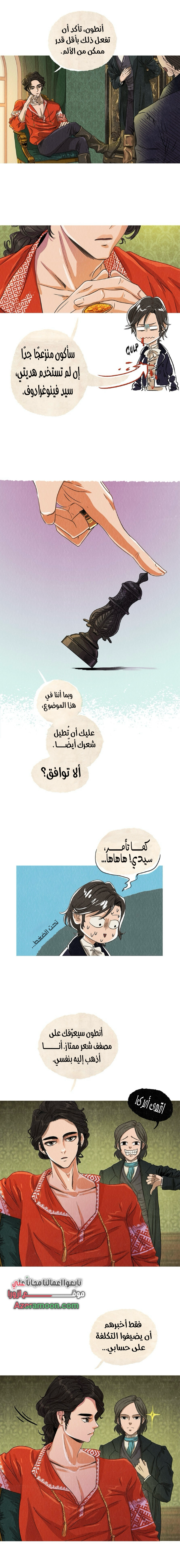 الصفحة 9