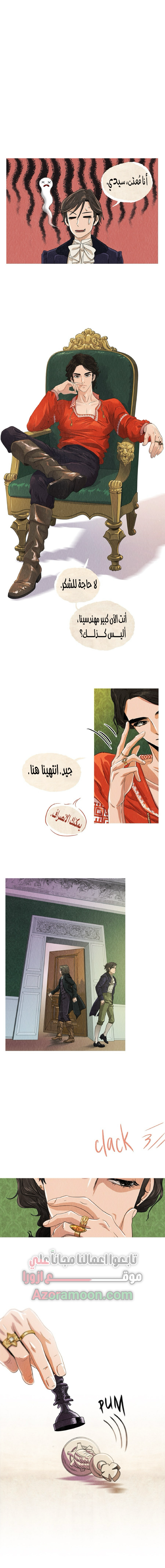 الصفحة 10
