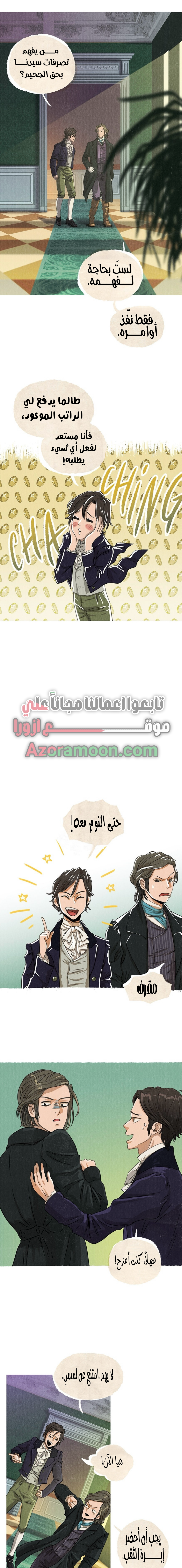 الصفحة 11