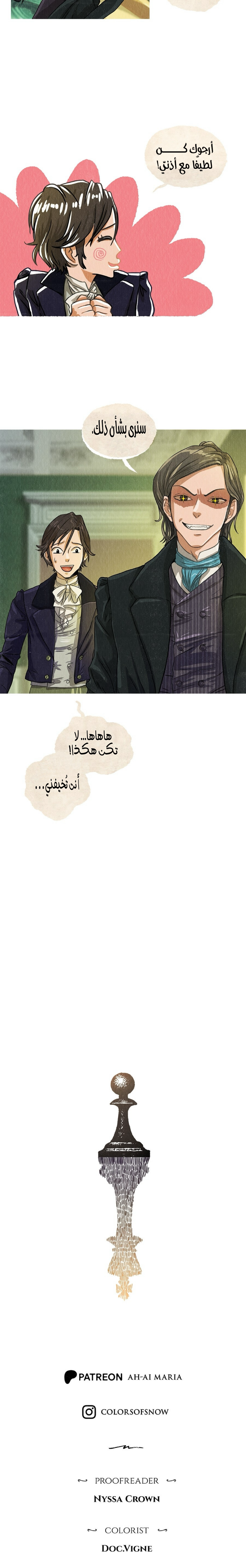 الصفحة 12