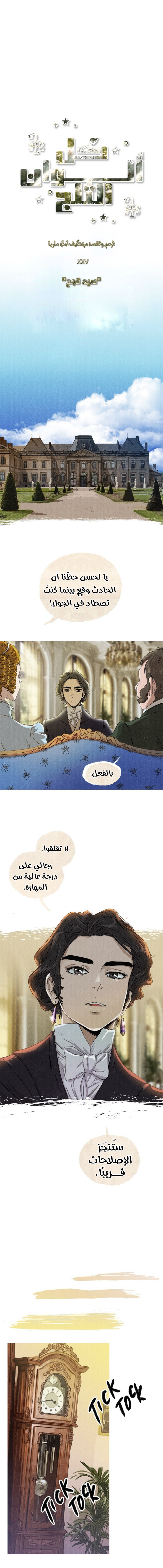 الصفحة 2