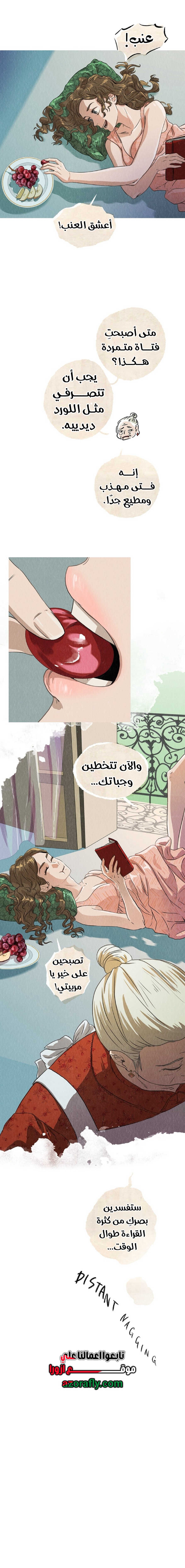 الصفحة 11