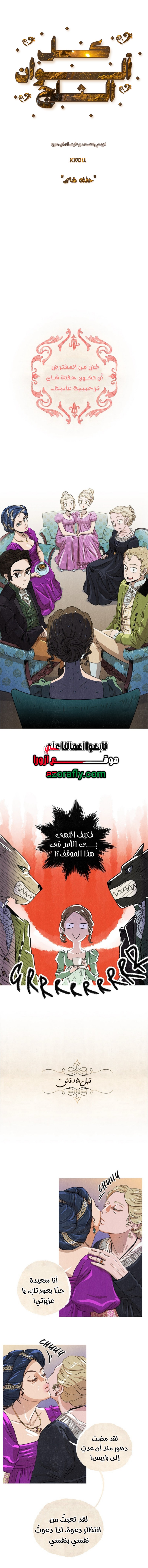الصفحة 2