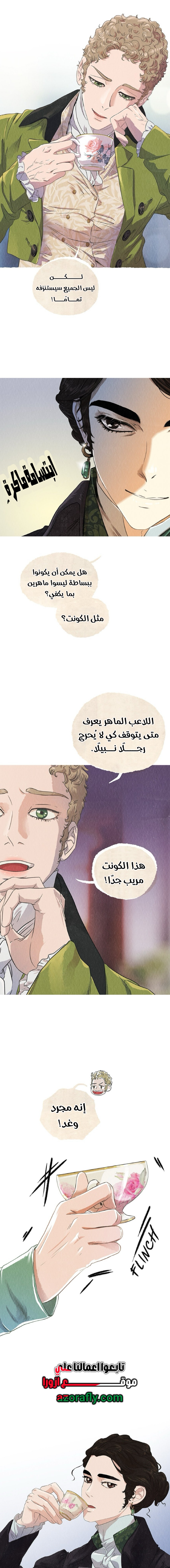 الصفحة 7