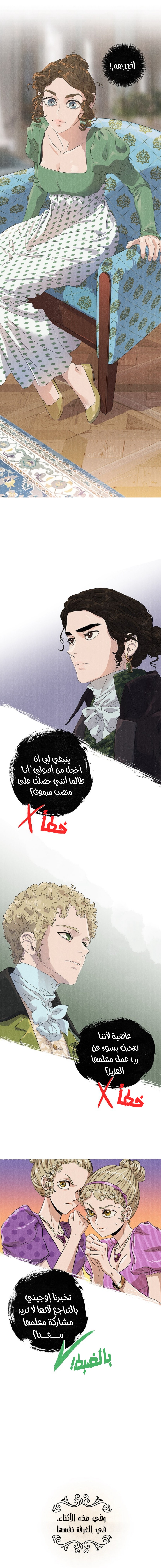 الصفحة 14