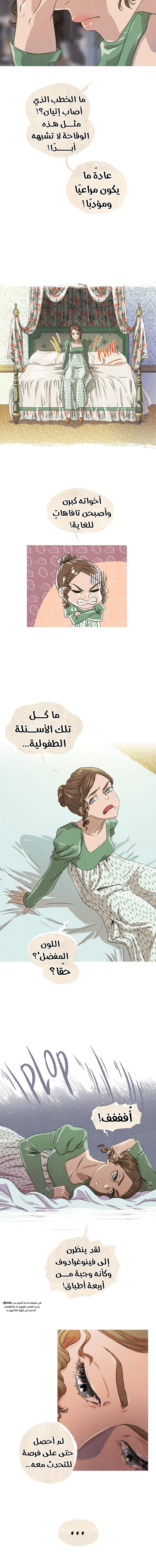 الصفحة 16