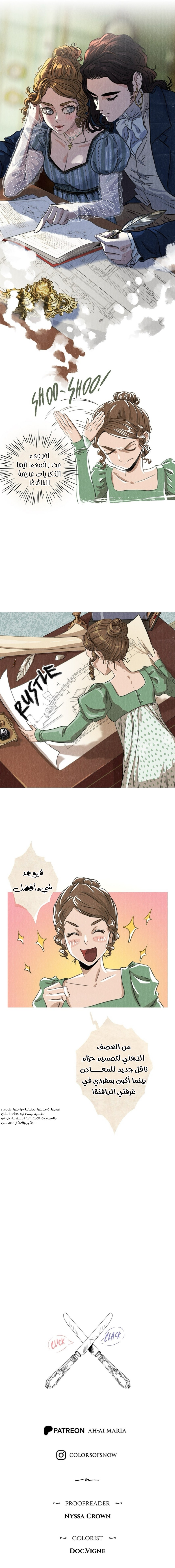 الصفحة 18