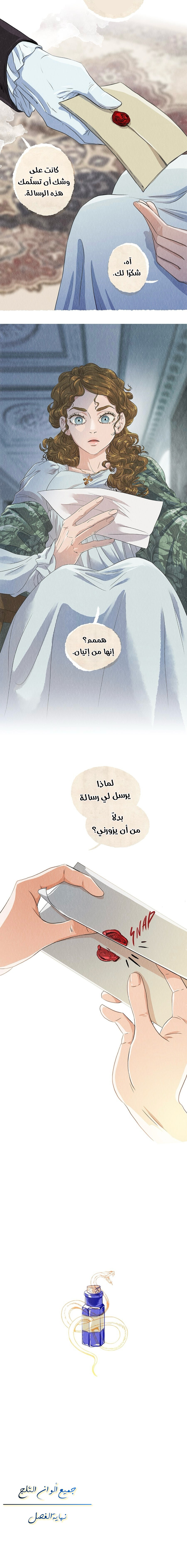 الصفحة 10