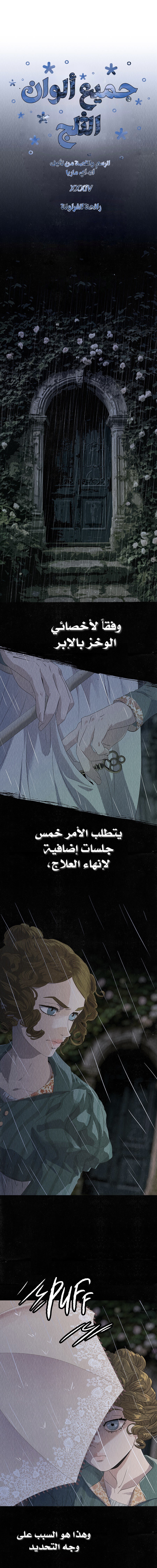 الصفحة 2