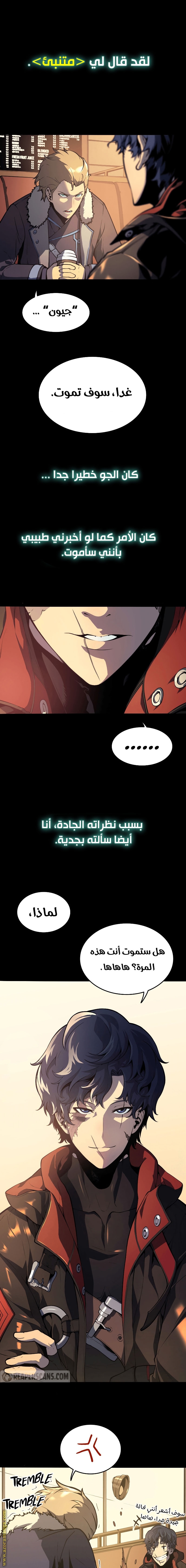 الصفحة 1