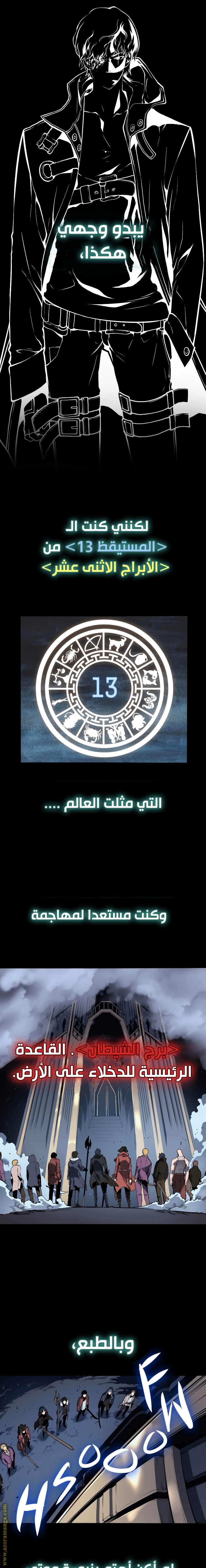 الصفحة 3