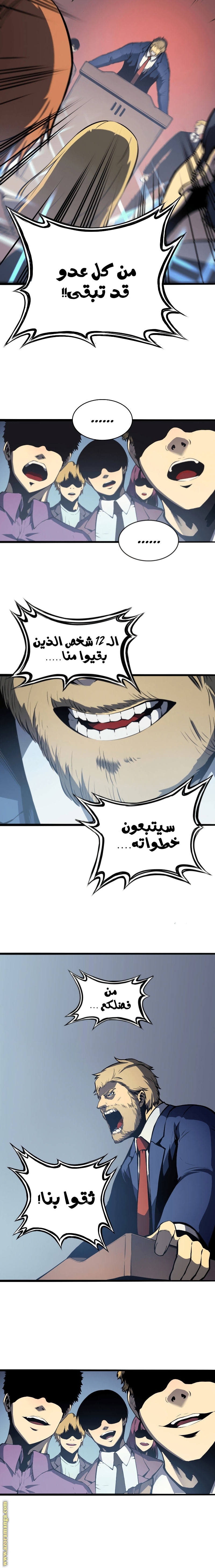 الصفحة 8
