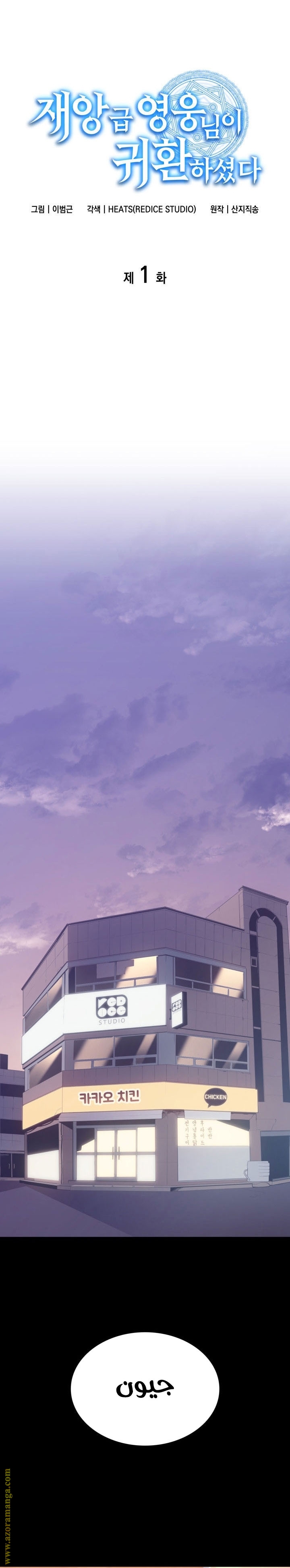 الصفحة 1