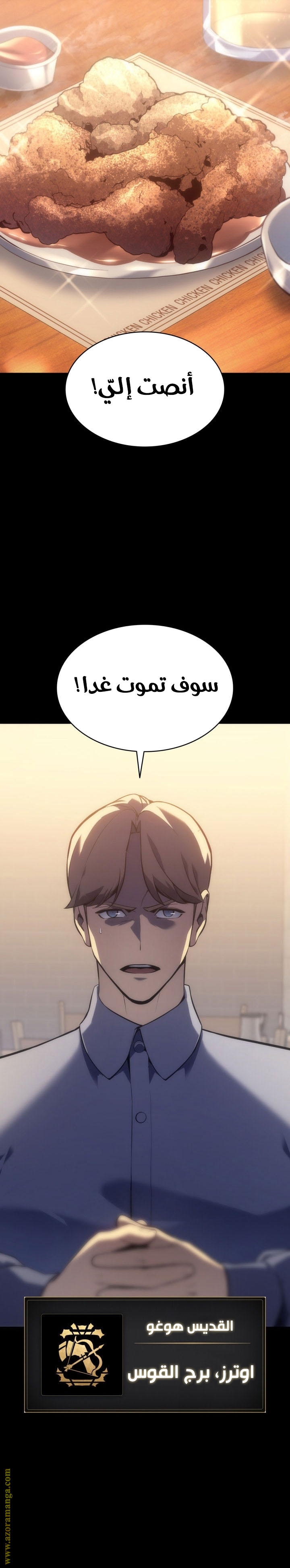 الصفحة 2